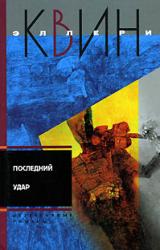 Книга Лицом к лицу